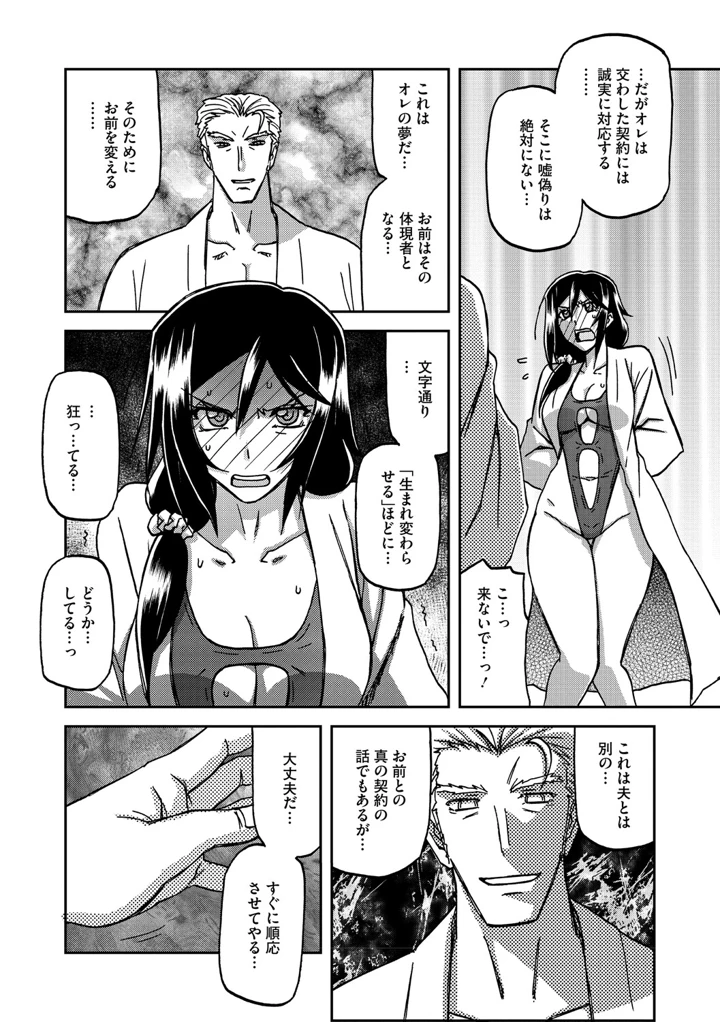 71ページ目