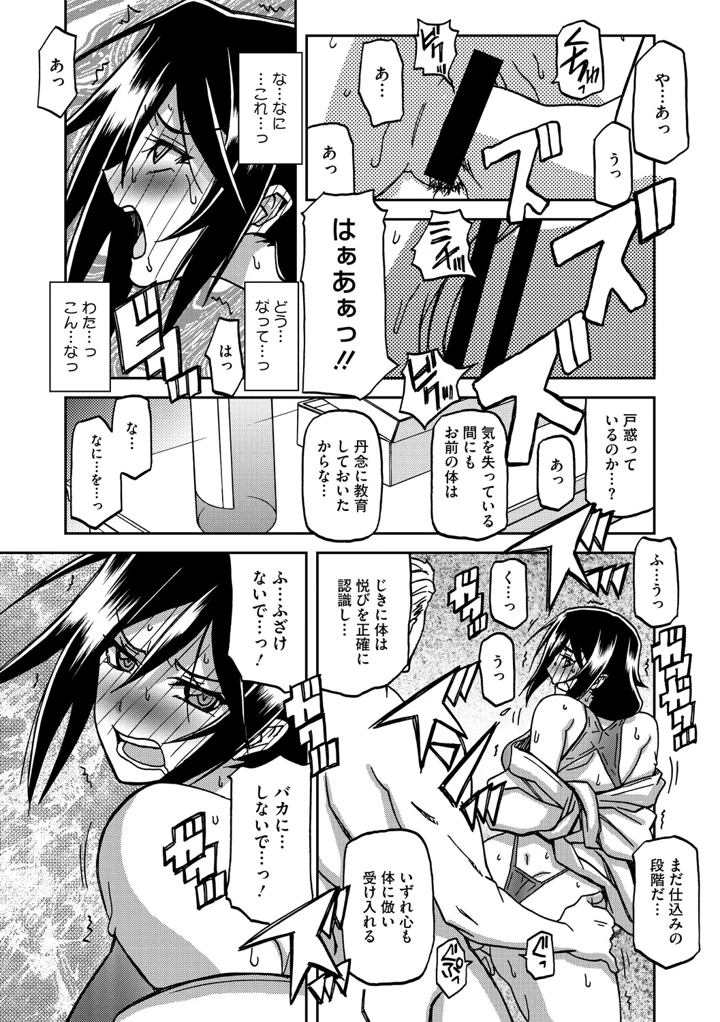 75ページ目