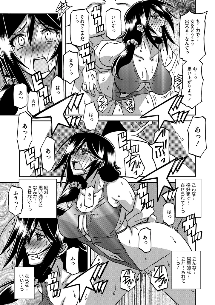 76ページ目