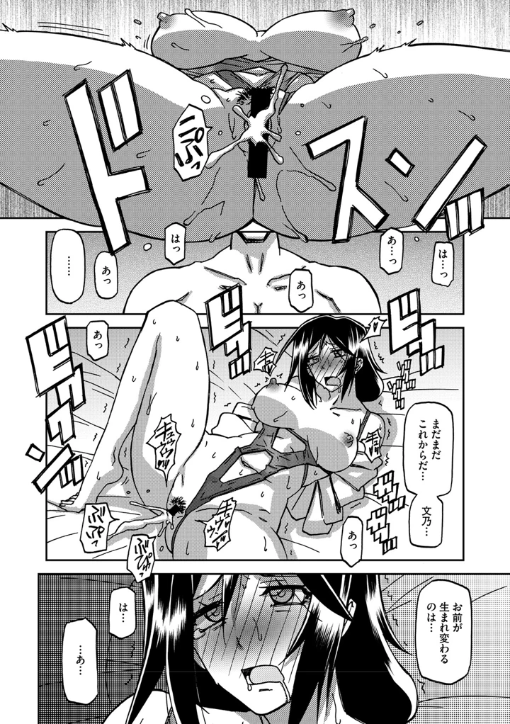 81ページ目