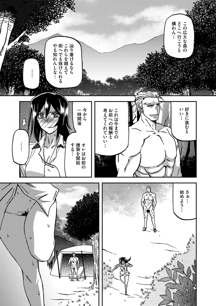 94ページ目