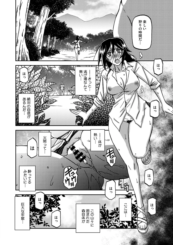 95ページ目