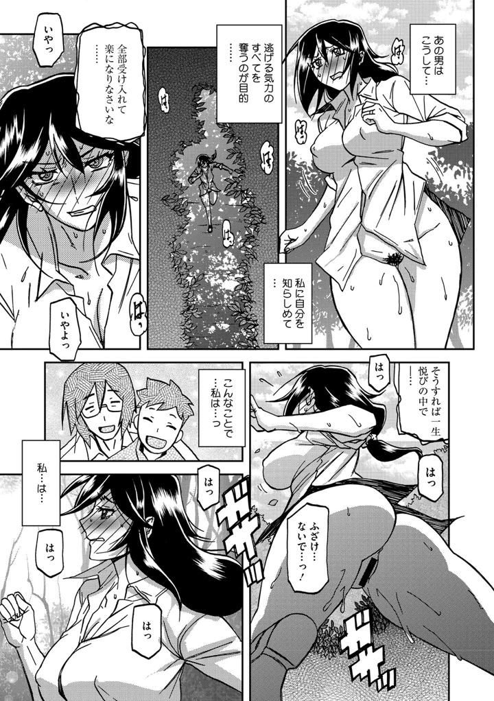 96ページ目