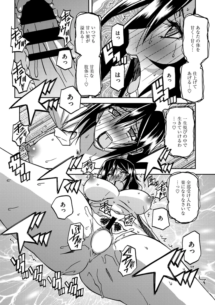 100ページ目