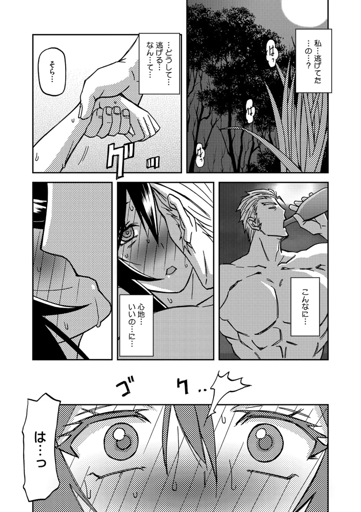 106ページ目