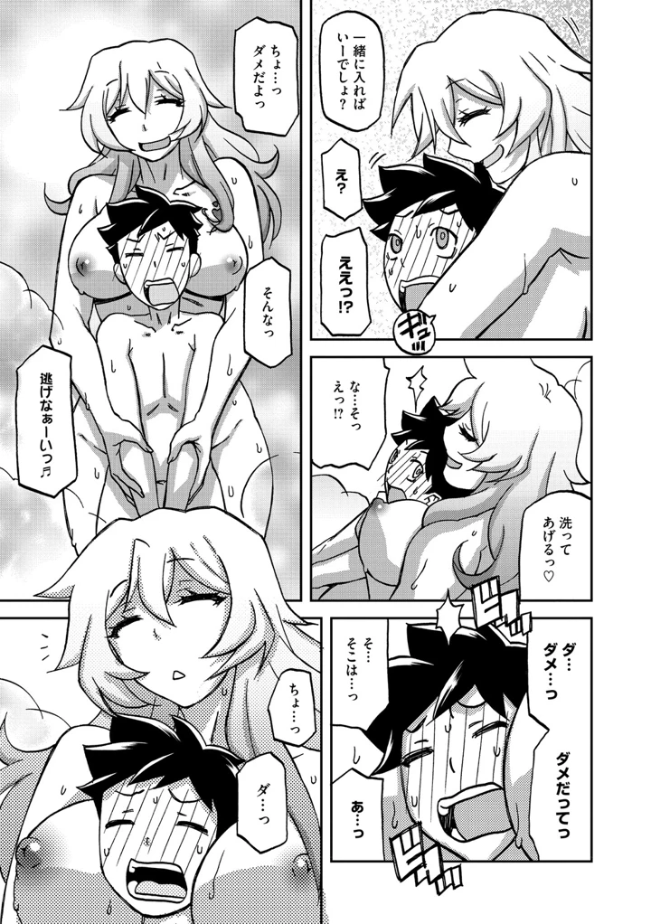112ページ目