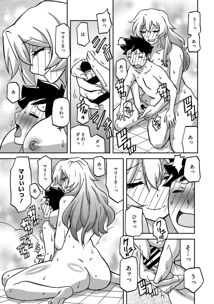 114ページ目