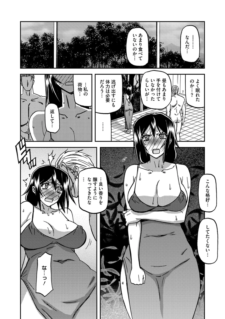 117ページ目