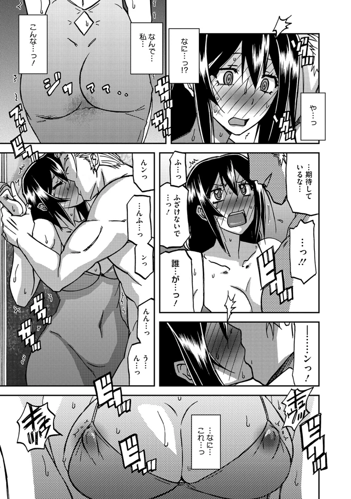 118ページ目