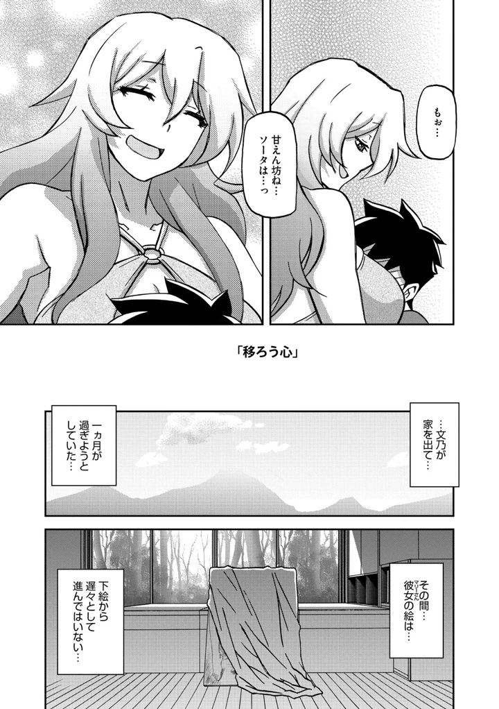 124ページ目