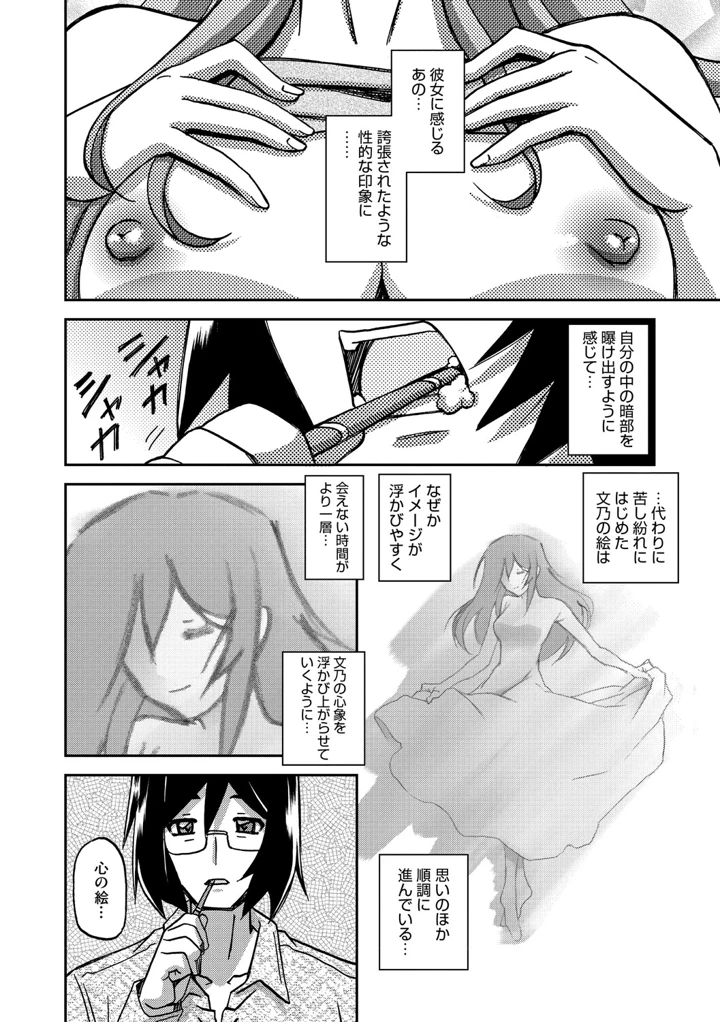 125ページ目