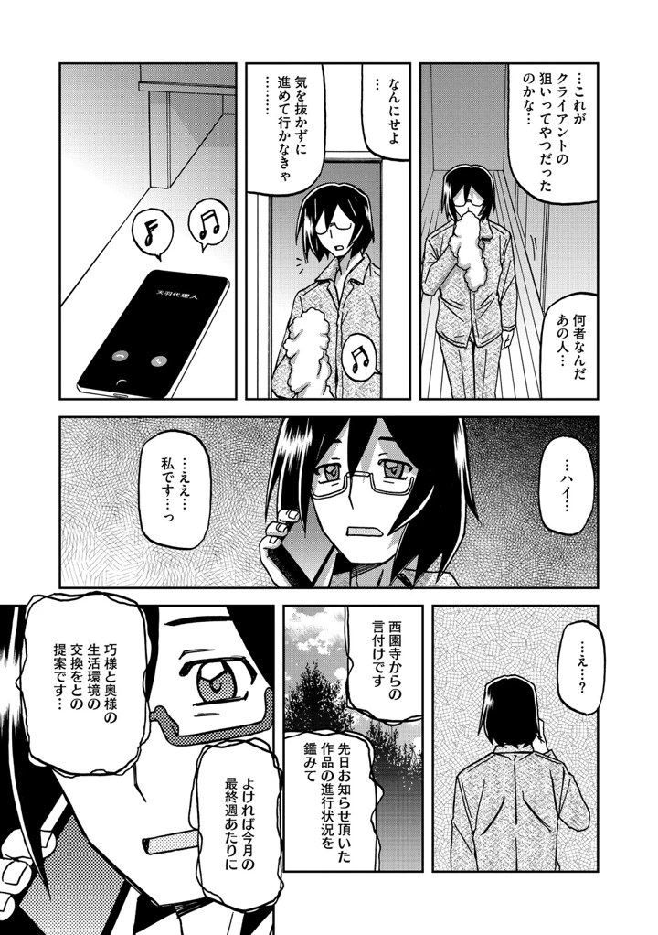 126ページ目