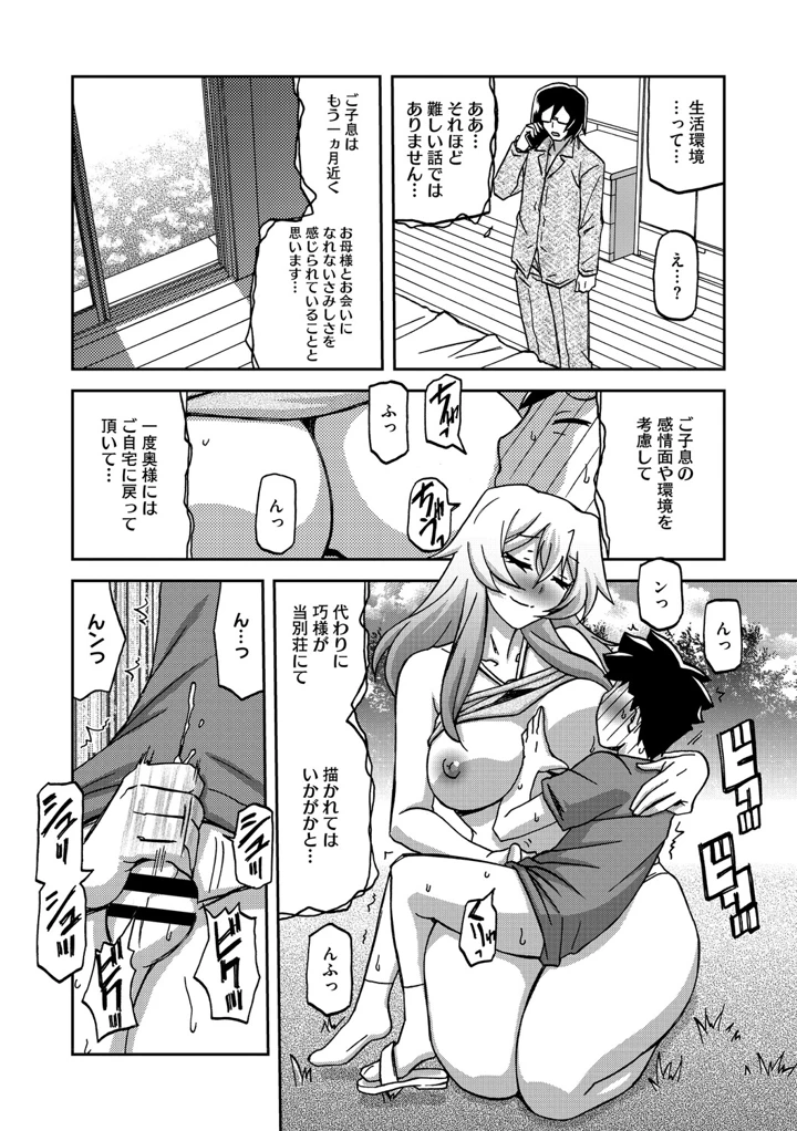 127ページ目