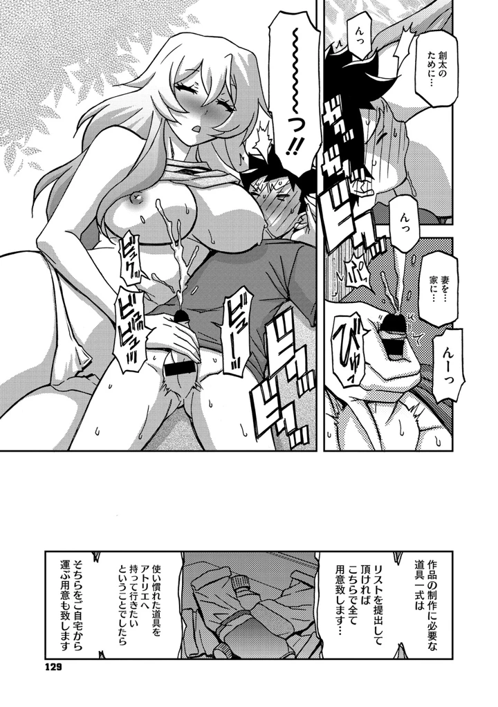 128ページ目