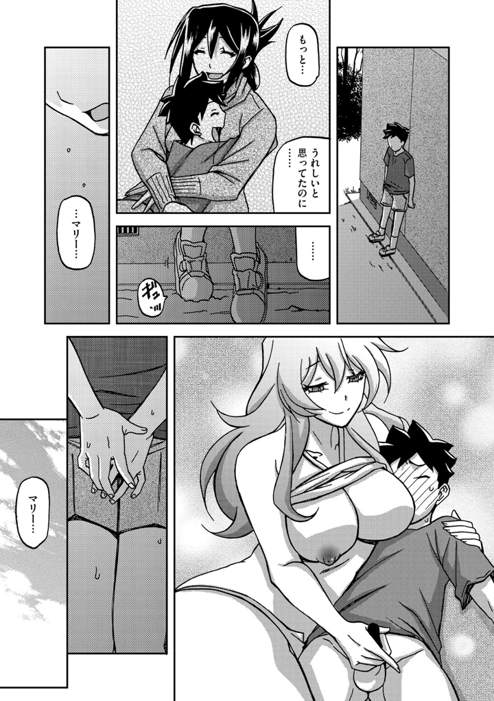 148ページ目