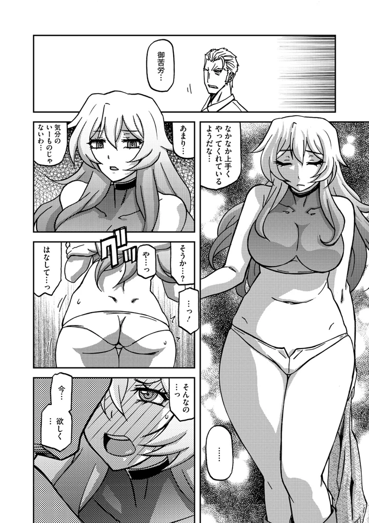 149ページ目