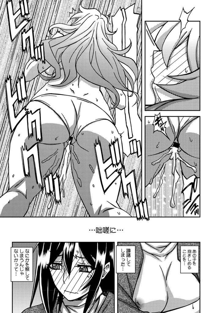 150ページ目