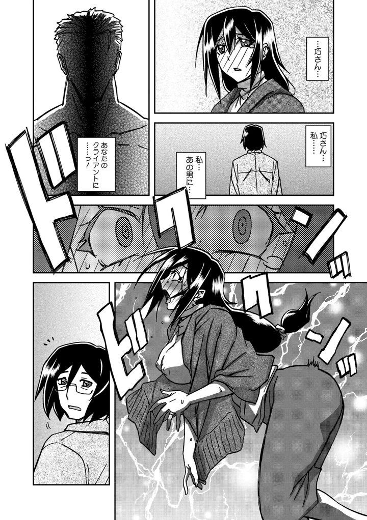 151ページ目
