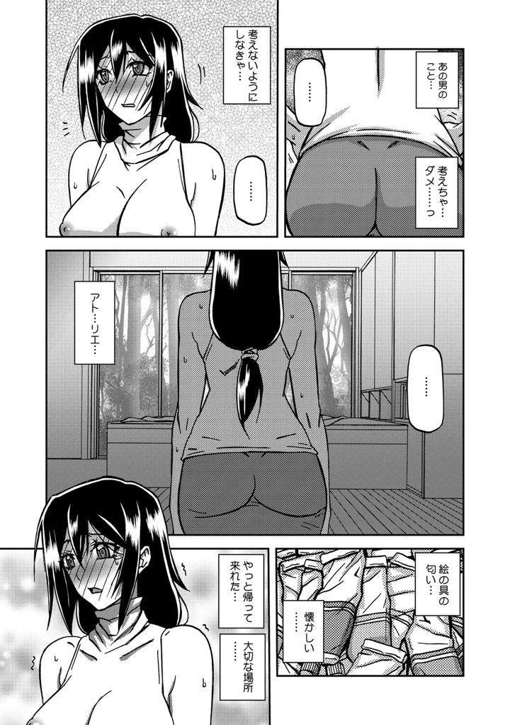 158ページ目