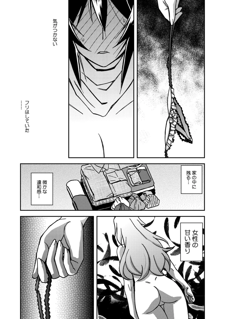 160ページ目
