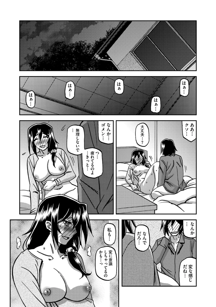 164ページ目