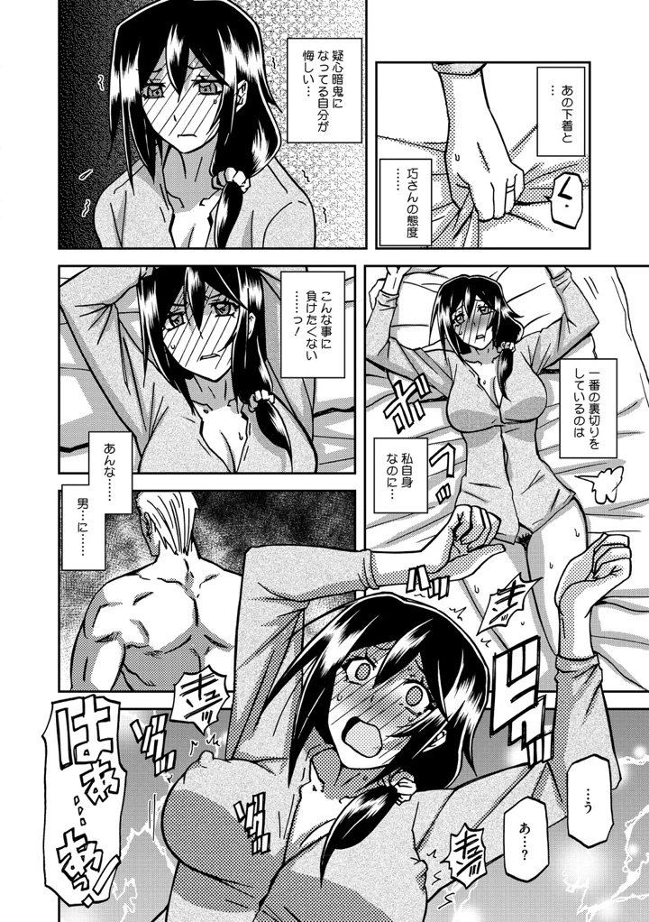 167ページ目