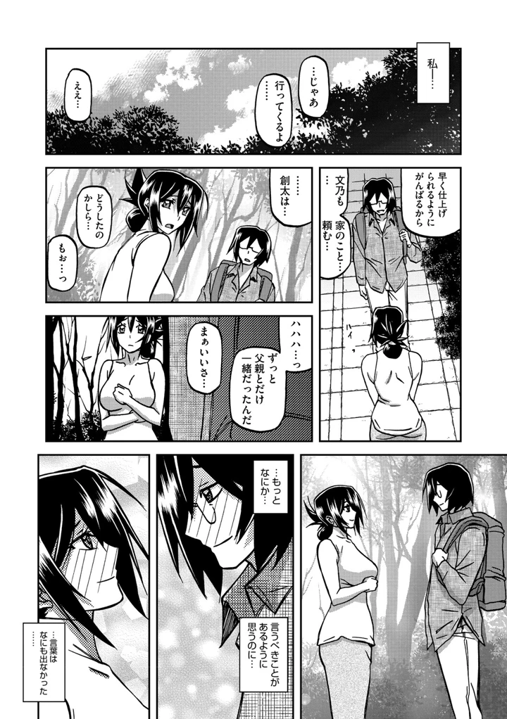 169ページ目