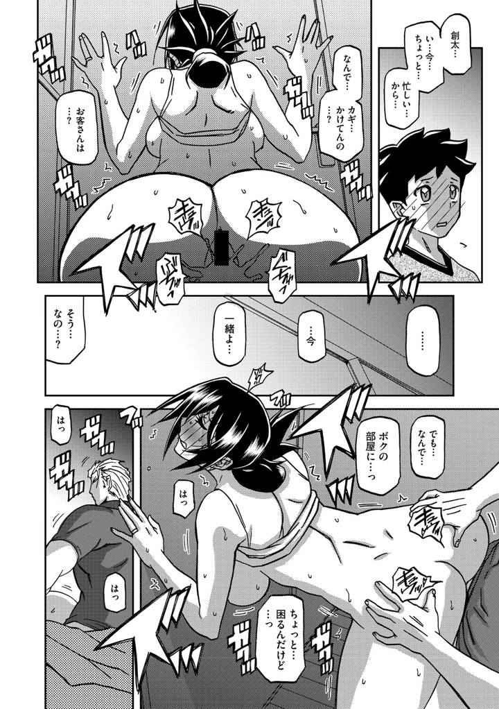 177ページ目