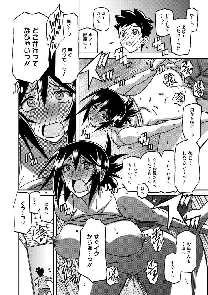179ページ目