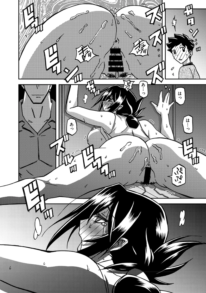 181ページ目