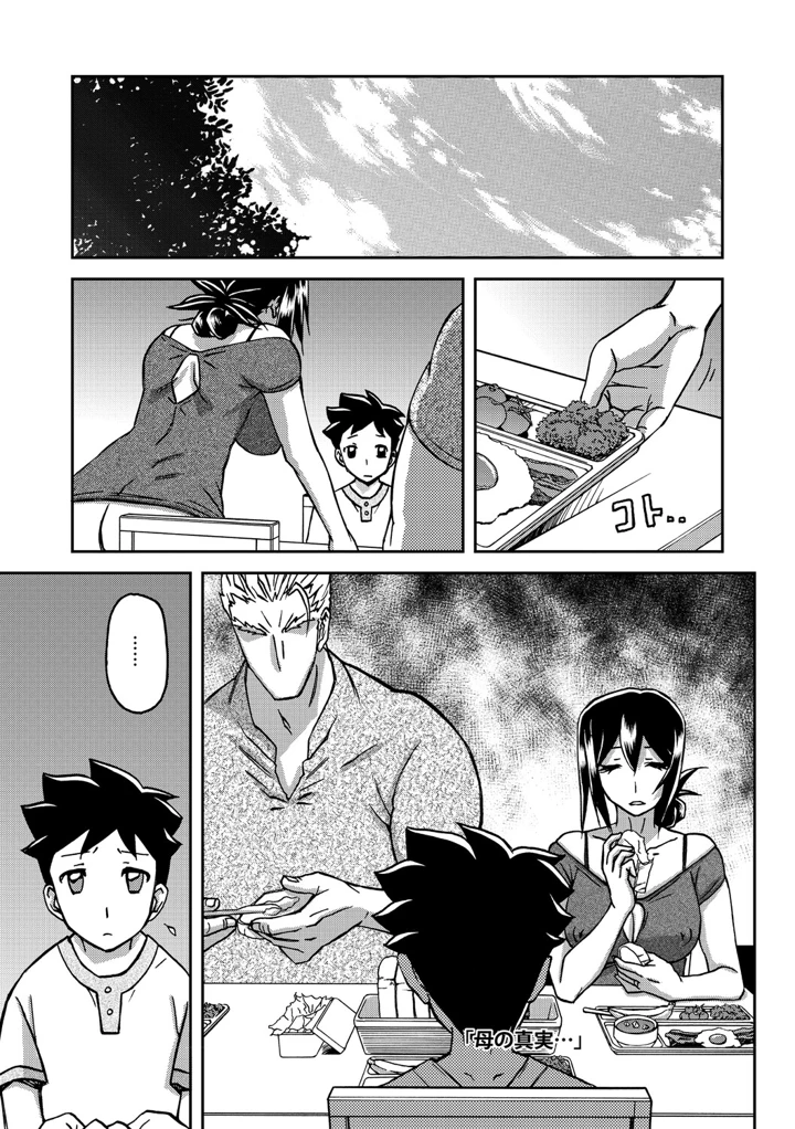 182ページ目