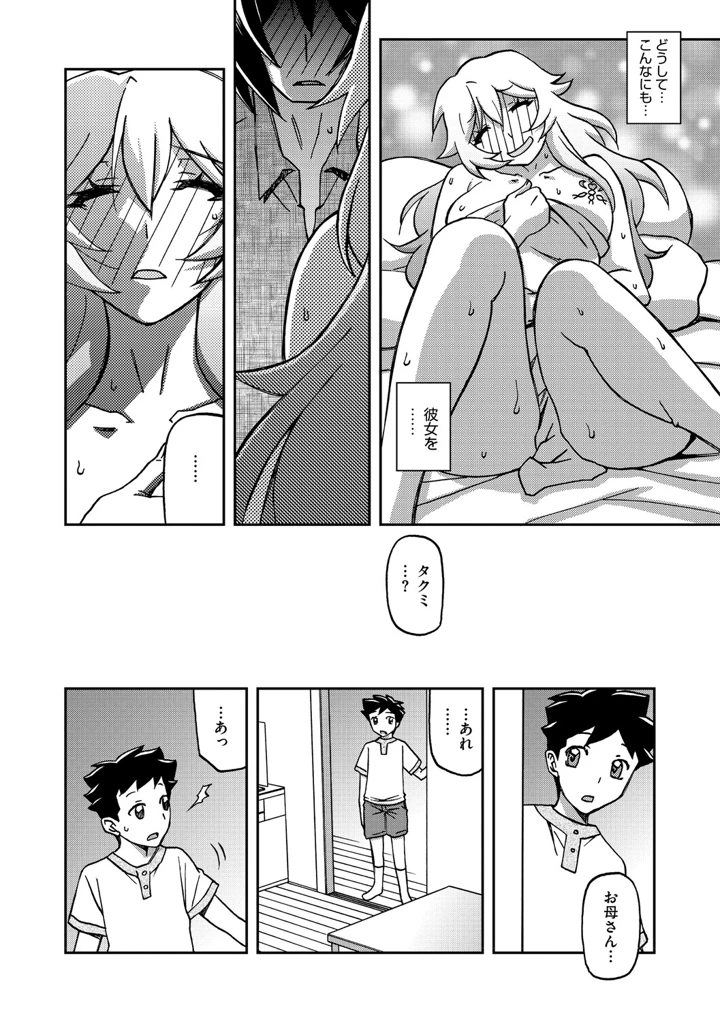 191ページ目