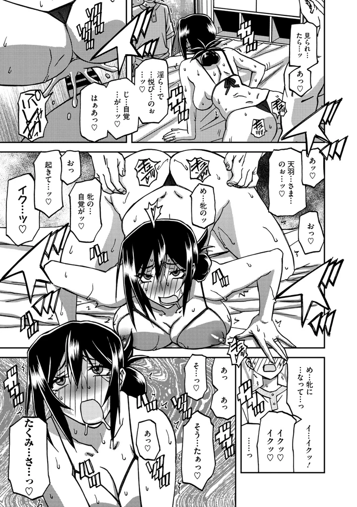 200ページ目