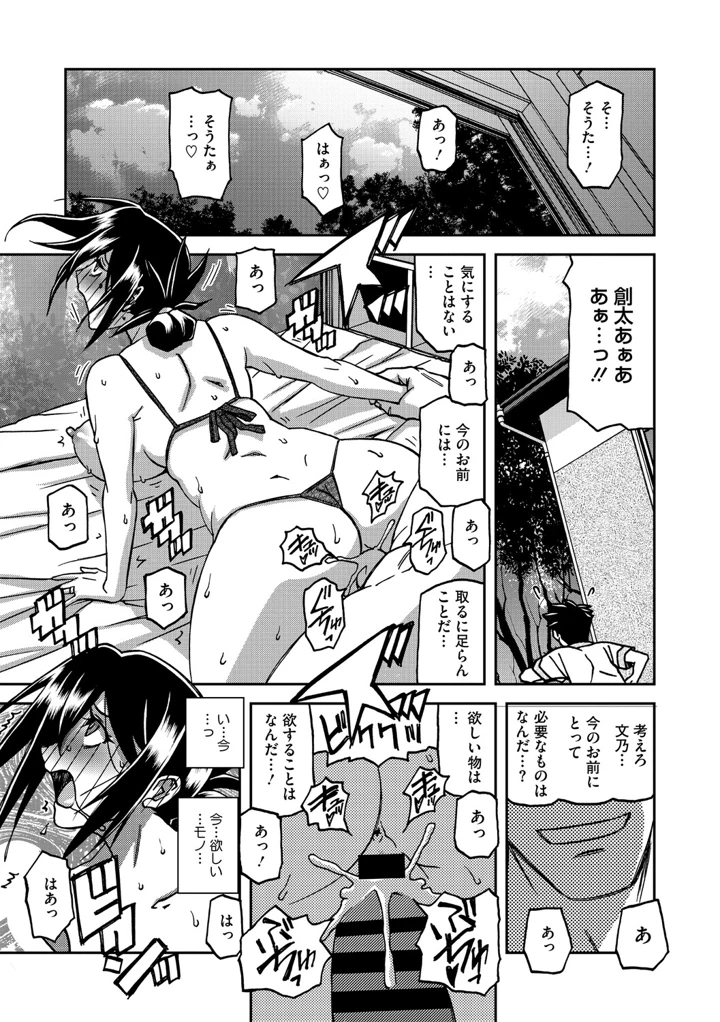202ページ目