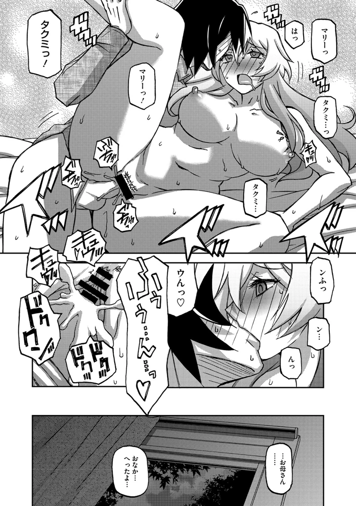 208ページ目