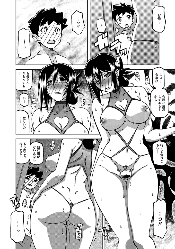 209ページ目