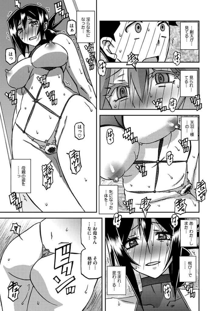 210ページ目