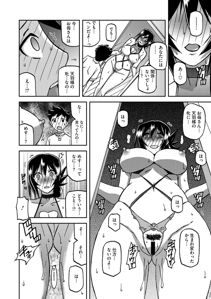 211ページ目