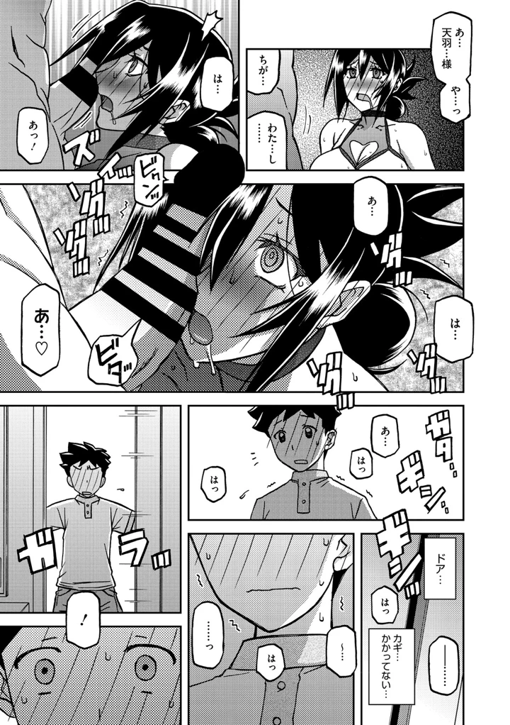 214ページ目