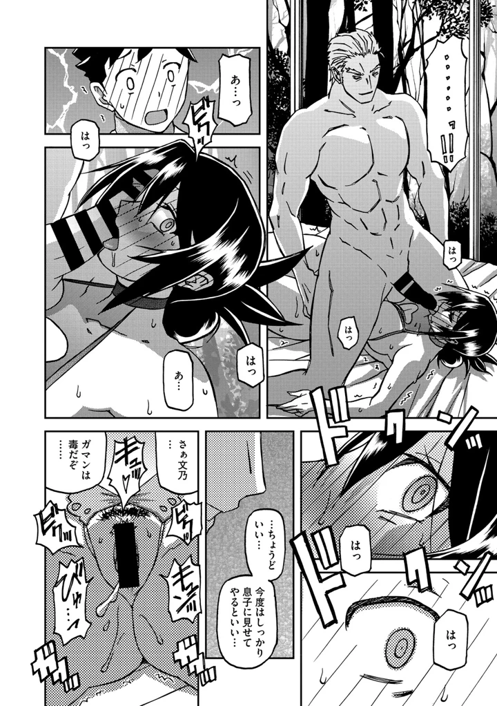 215ページ目