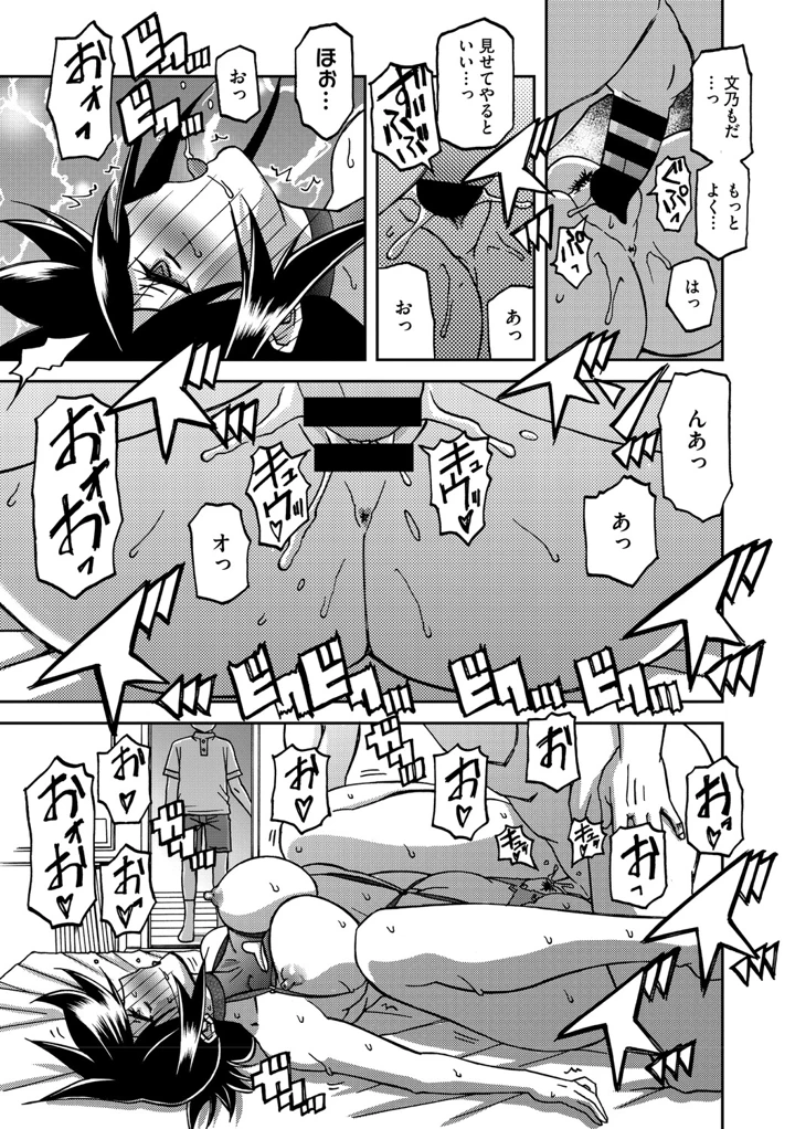 218ページ目