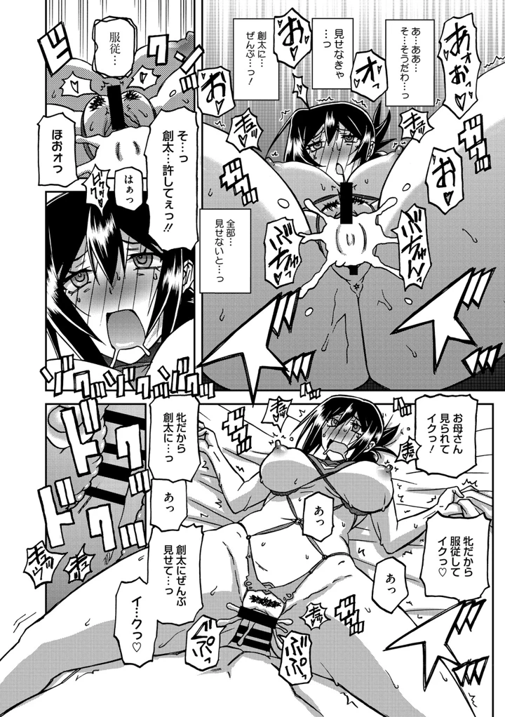219ページ目
