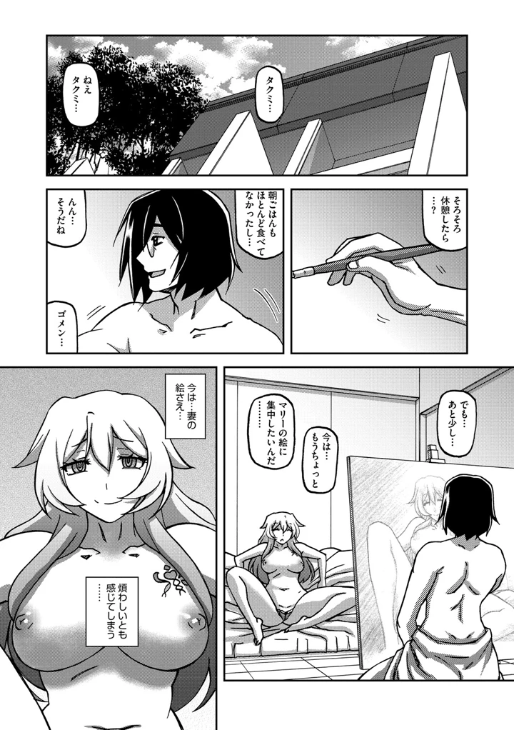 222ページ目