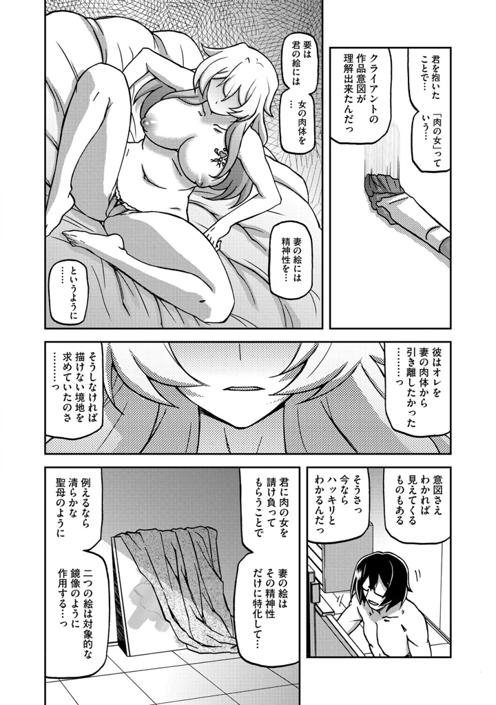 223ページ目