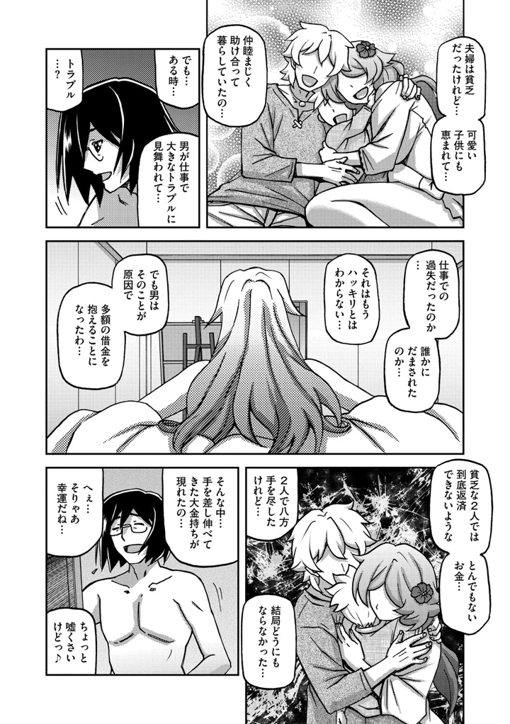 225ページ目