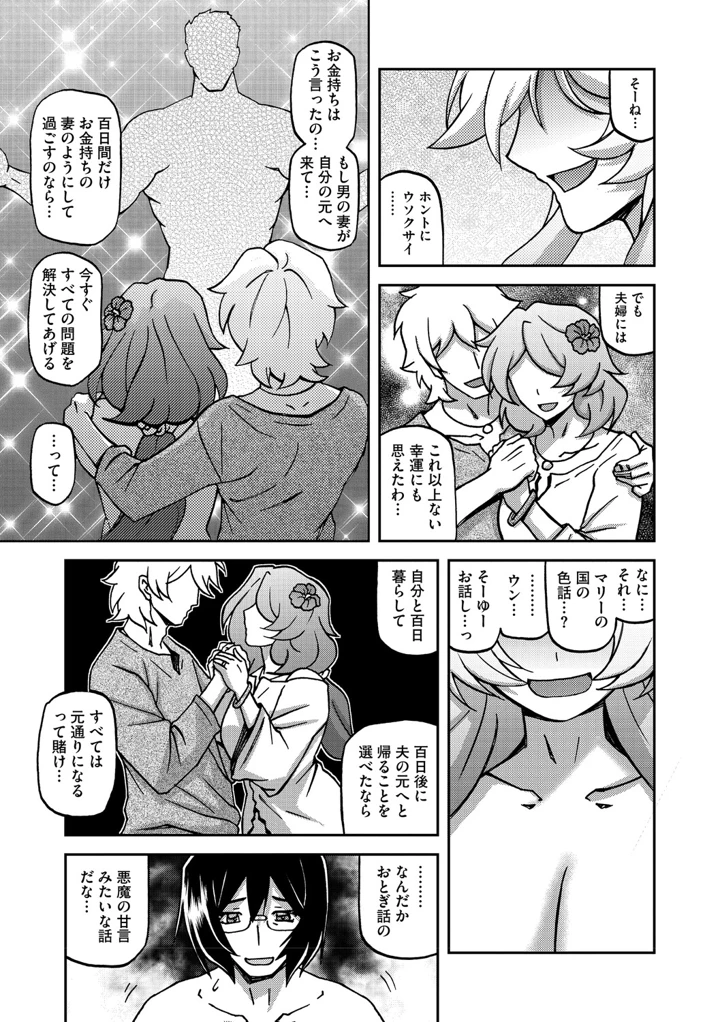 226ページ目