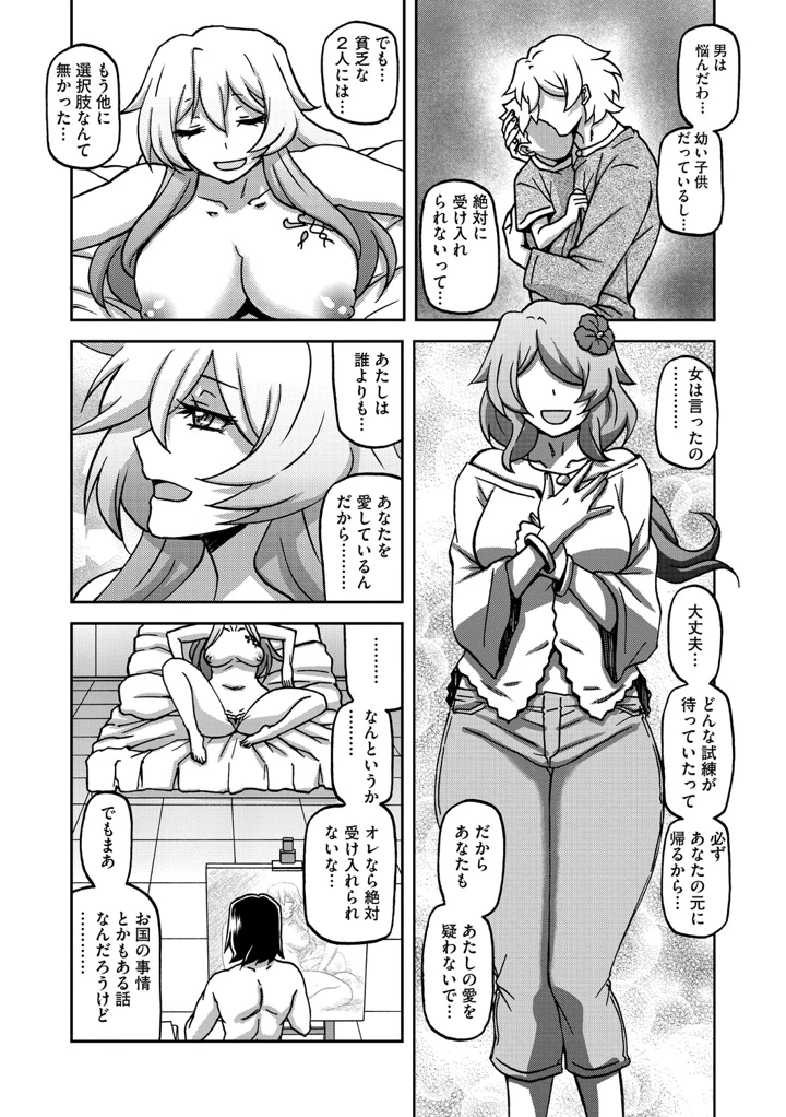 227ページ目