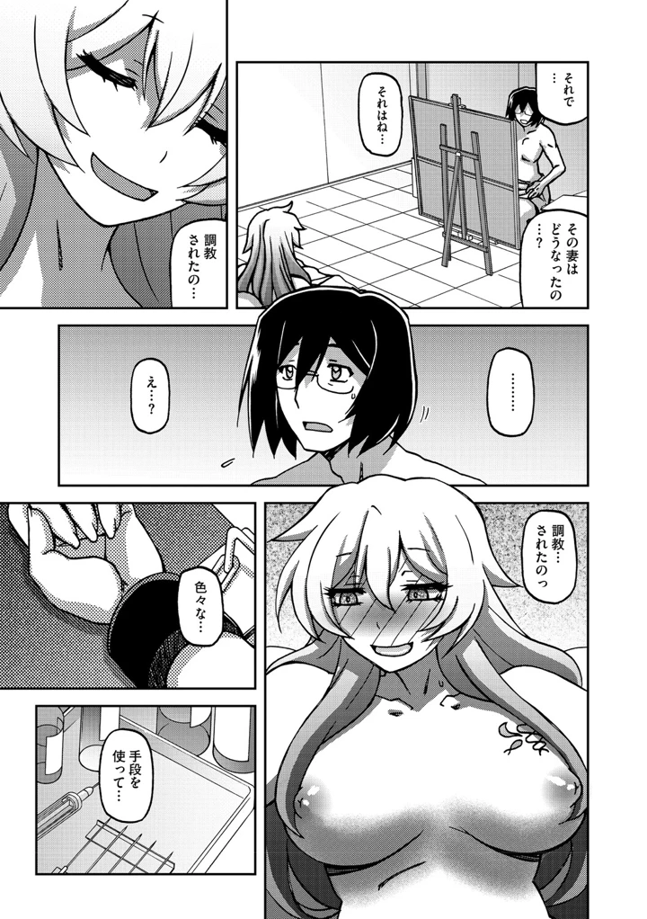 228ページ目