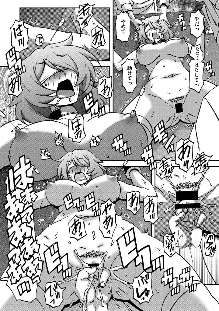 229ページ目