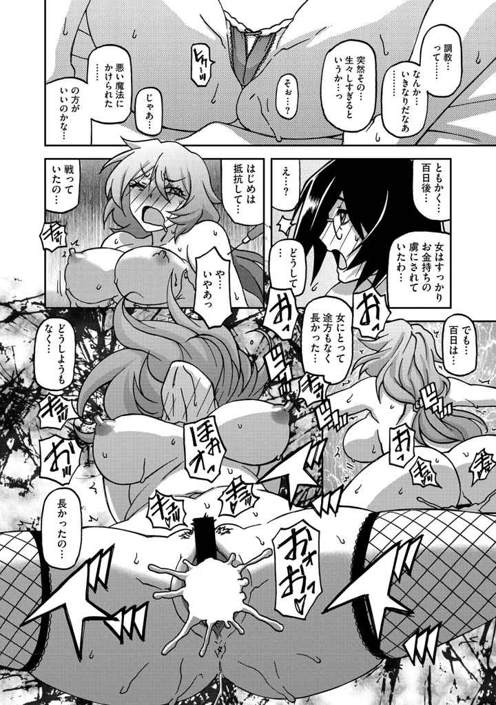 231ページ目